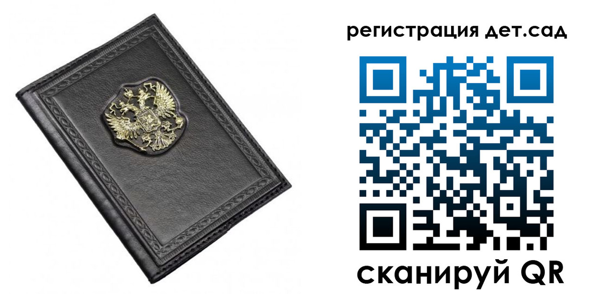 временная регистрация поиск в Костроме