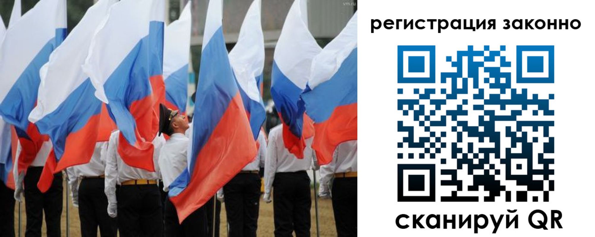 временная регистрация для всех в Костроме