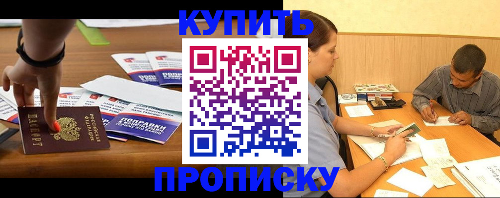 найти адрес прописки в Костроме