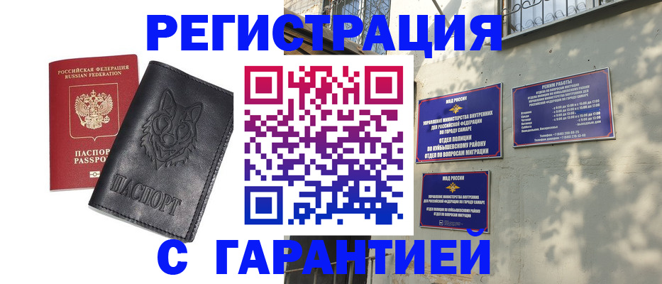 временная регистрация собственник в Костроме