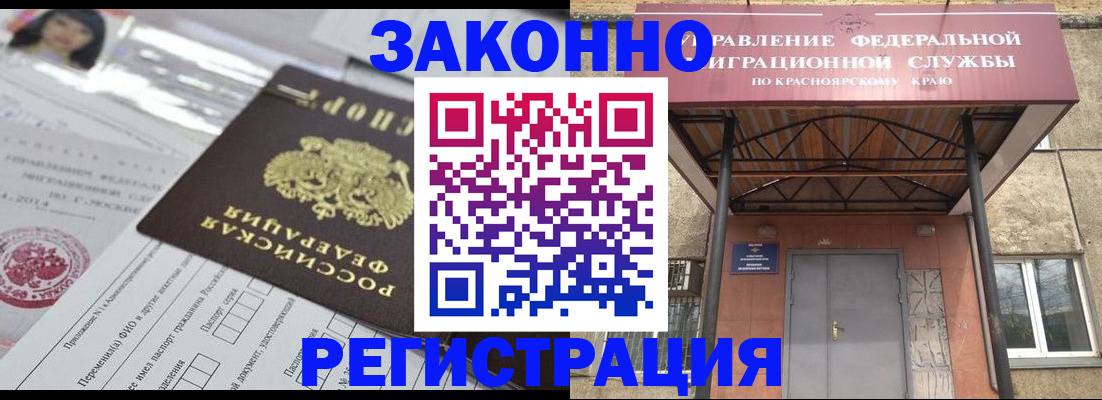 форма 3 в Костроме