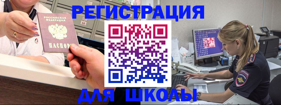 временная регистрация в Костроме